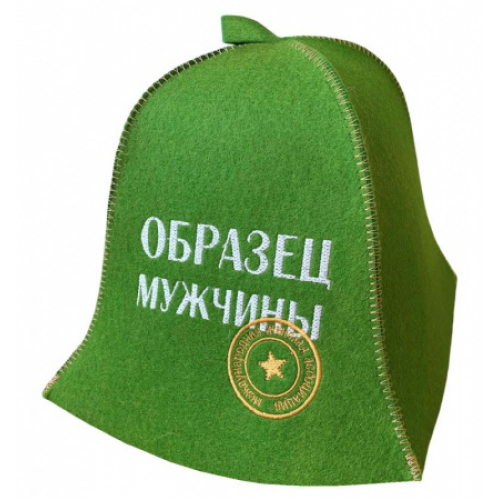 Шапка "Образец мужчины"
